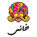 خانس - جدة - النسيم